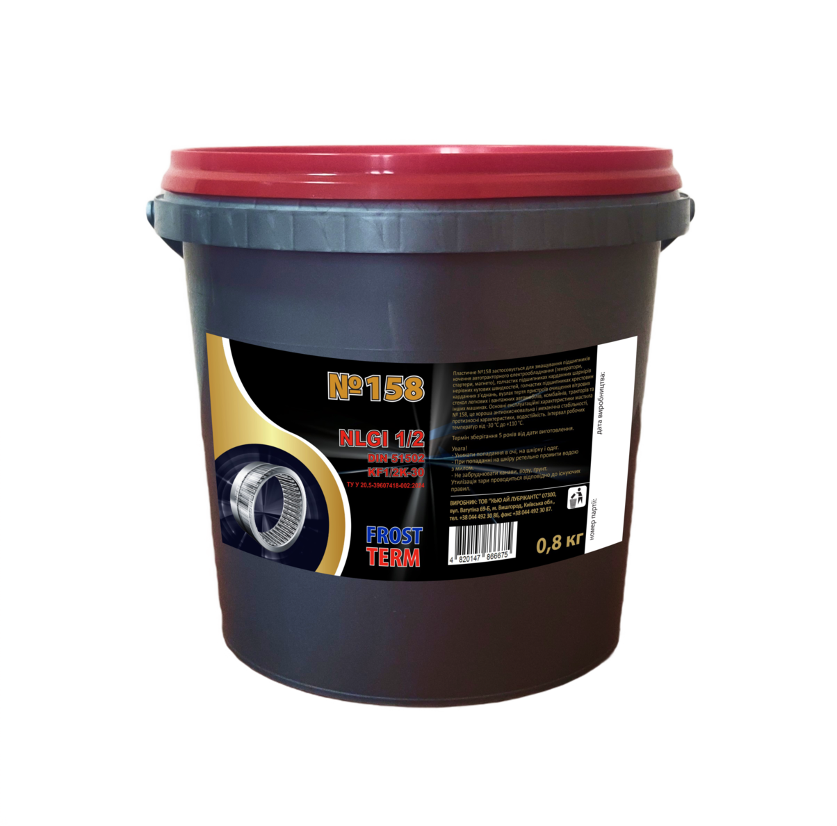 Мастило Frostterm № 158 0,8 кг